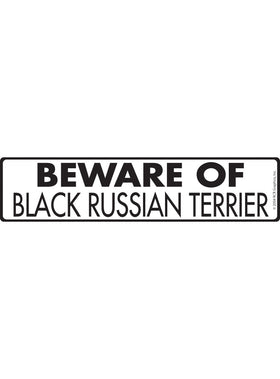 Beware of Black Russian Terrier Sign or Sticker (12" x 3")
