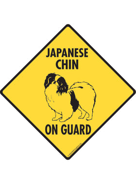 Japanese Chin On Guard Sign or Sticker