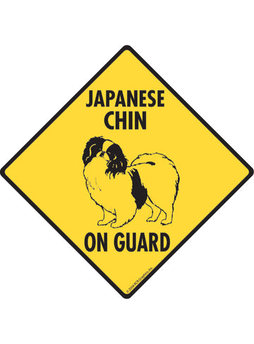 Japanese Chin On Guard Sign or Sticker